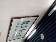 -回坊马二饺子馆