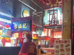 -味福记·本地特色菜(八一万达广场店)