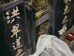 -明日世界密室轰趴·剧本桌游·箭馆团建(国贸店)