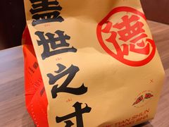 -德天顺盖码饭(人民西路店)