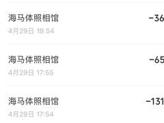 -海马体照相馆(上海月星环球港店)