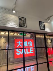 -东方麒麟·潘多拉SALON