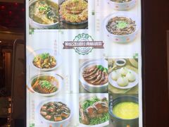 菜单-和记小菜(七宝店)