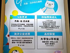 -凯德MALL(西直门店)