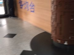 -北京中医药大学东方医院(方庄院区)