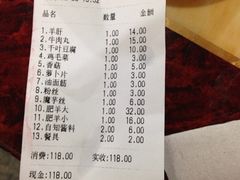 iphone_upload_pic-木萨火锅店(开鲁路店)
