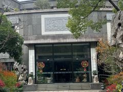 -香然会·园林雅宴(陆家嘴店)