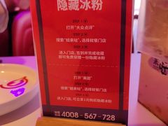 -蛙来哒(欢乐水岸店)