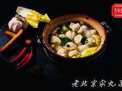 -百味源炭火烤翅 ·夜市大排档(酒仙桥店)