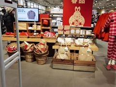 -MUJI无印良品(世博源店)