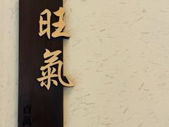 -百万叔(临湖店)