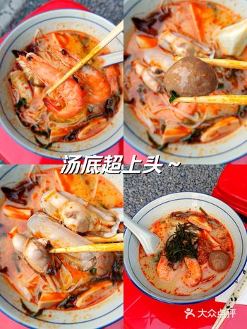 什么美味让我蹲马路上吃