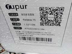 -龙膜膜方汽车贴膜隐形车衣汽车改色(河东店)