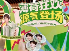 -友谊阳光城