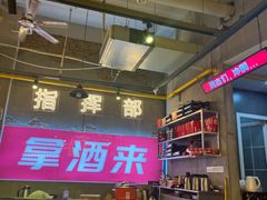 -98K烧烤(顺外路店)
