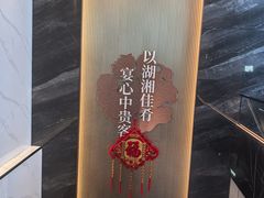 -老长沙湘菜馆(凤凰路店)
