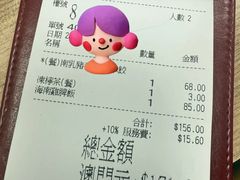 -百福麵家(新馬路店)