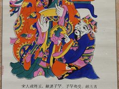 -洛阳周公庙博物馆