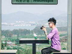 -四明湖