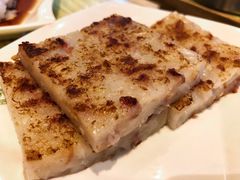 萝卜糕-添好运点心专门店(百老汇店)