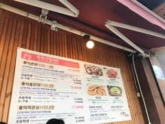菜单-弘益酱蟹
