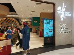-天虹购物中心(深圳龙华店)