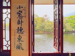 -荔湾湖公园