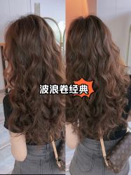 -可可·人气烫发Salon女士专属