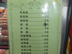 -大江麻辣拌(石油学院店)