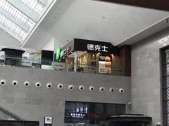 -曲阜东站