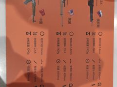 -真枪会射击俱乐部(河西中央公园店)