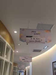 -天津伊美尔医疗整形美容专科医院