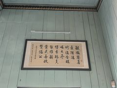 -碧江金楼