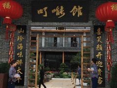 门面-顺德了能馆(虎门店)