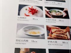 -掌柜的店·河南菜(世茂店)