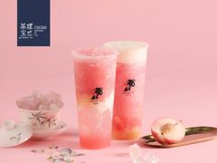 -茶理宜世(花城汇中区店)
