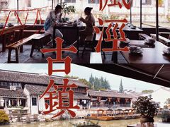 -长廊好灶头 本地人农家菜(枫泾古镇店)