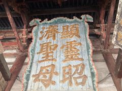 -晋祠公园