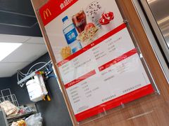 -麦当劳(萧山国际机场T3航站楼店)