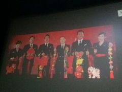 android_upload_pic-华隶影城CINITY120帧(华创店)
