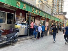 门面-清真·马安军辣子牛肉面