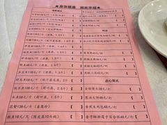 -荔枝楼酒家(员村东璟店)