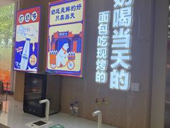 -百年义利(北兴路店)