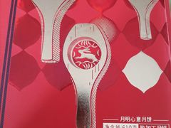 -老鼎丰(乐松购物广场店)