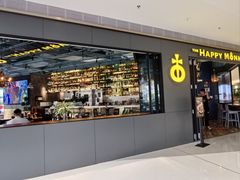 -The Happy Monk(前海壹方汇店)