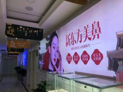 -重庆军科整形美容医院