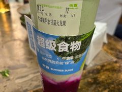 -树夏(建设路店)