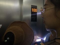 -上海环球金融中心云端足球盛典