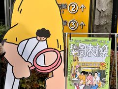 -瑞光创意工厂