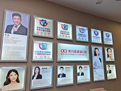 -希玛爱康健口腔(南山海岸城店)